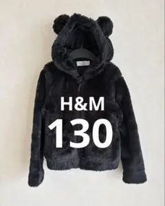 H&M フリースジャケット くま耳フード付き ブラック　130 140のサムネイル