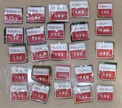 丸美屋　ふりかけマーク　25枚 セット売り　懸賞