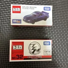 2026年最新】エディオン rx-7の人気アイテム - メルカリ