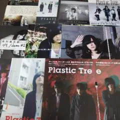 2026年最新】Plastic Tree shoxx fileの人気アイテム - メルカリ