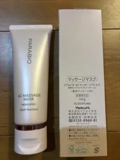 KANEBO AW マッサージクリーム 100mL 2本セット - メルカリ