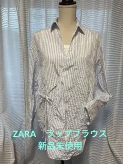ZARA長袖ラップブラウス　Ｍサイズ（しわ加工）