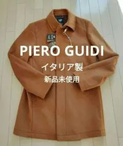PIERO GUIDI 新品未使用 イタリア製 チェスターコート キャメル LL 2026年最新】PIERO GUIDI メンズ ジャケット・アウターの人気アイテム