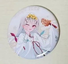 Item thumbnail for item 4ade9c9d-dc91-41ba-9a4d-4df62868fad0