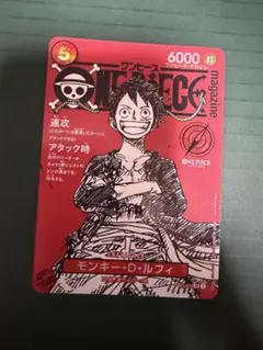 ワンピースカード モンキー・D・ルフィ ワンピースマガジンST12-014 SR