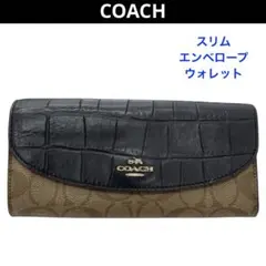 2026年最新】coachシグネチャーエンベロープ財布の人気アイテム - メルカリ