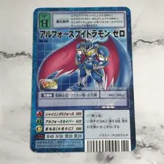 2026年最新】アルフォースブイドラモンの人気アイテム - メルカリ