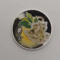 2025年最新】桜の通り抜け 銀の人気アイテム - メルカリ