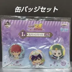 Item thumbnail for item ac12d13d-6946-448b-8e34-a15cf801314f