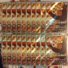 ポケモンカード デデンネ AR 20枚セット M3 ムニキスゼロ