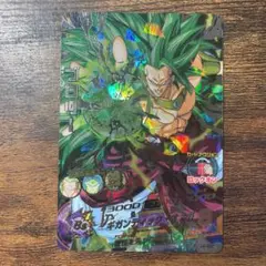 ブロリー h8-sec スーパードラゴンボールヒーローズ スーパードラゴンボールヒーローズ ブロリー H8-SEC PSA10