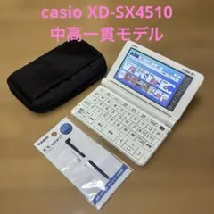 2026年最新】xd-sx4510の人気アイテム - メルカリ