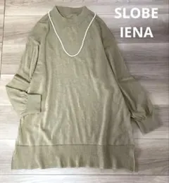 美品　スローブイエナ ウォッシャブル　プルオーバー　 春　ニット　ベージュ