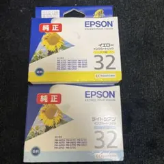 EPSON ICC39A インクカートリッジ 220ml 2個 新品 期限切れ EPSONインクカートリッジ | イオンスタイルオンライン 衣料品