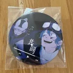 さくや様 リクエスト 2点 まとめ商品