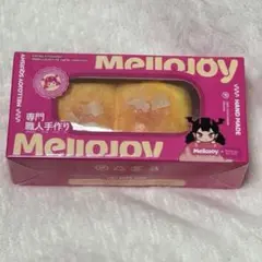 mellojoy パンパン ココナッツフレーク もちもちもち