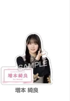 やま様専用ページ