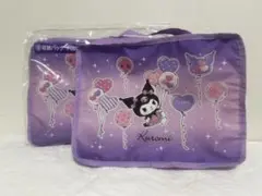 クロミちゃん 一番くじ 収納バッグ