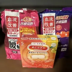 메구리즈무 시트 5장, 허리에 바른 호튼 7개, 취침용 호튼 6개