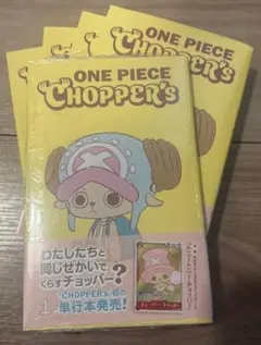 2026年最新】ONE PIECE CHOPPER's 1の人気アイテム - メルカリ