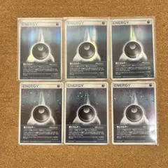 2025年最新】悪エネルギーの人気アイテム - メルカリ