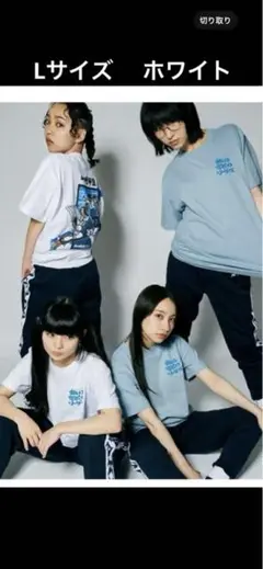 2025年最新】新しい学校のリーダーズ tシャツの人気アイテム