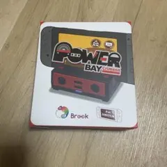 Brook POWER BAY Crimson