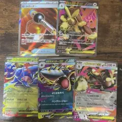 メガミミロップex SR セット