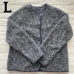 新品未使用☆ユニクロUNIQLOグレー系 フリースジャケット ボタン付きL