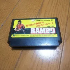 FC ランボー RAMBO ファミコン ソフト カセットのみ