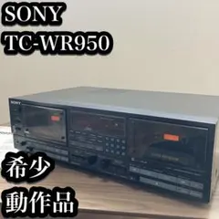 美品】SONY TC-WR950 ダブルカセットデッキ ステレオ - メルカリ