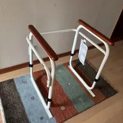 未使用品】トイレ用手すり//立ち上がり補助/転倒防止/幸和製作所