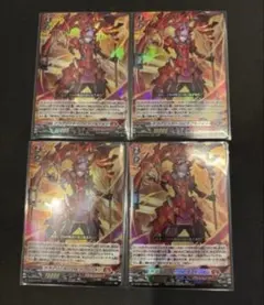 RRR ドラグリッターハビタブルゾォン　4枚セット　ヴァンガード　12