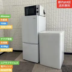 2026年最新】送料無料 冷蔵庫の人気アイテム - メルカリ