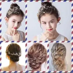 ★新品★ヘッドドレス(ヘアピン付き)♡ゴールド♡結婚式♡成人式♡入学♡卒業