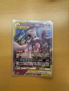 大特価】ポケモンカード sm12a ミュウツー&ミュウ GX TAG TEAM - メルカリ