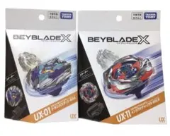 ベイブレードX ドランバスター インパクトドレイク 2種6個セット 新品•未開封】ベイブレードX ドランバスター インパクトドレイク 2個