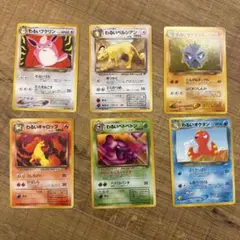 旧裏ポケモンカード わるいシリーズ8枚 全部で50枚 - メルカリ