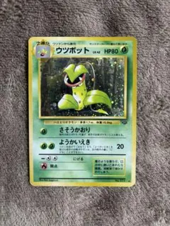 2026年最新】ポケモンカード まとめ売り 旧裏の人気アイテム - メルカリ