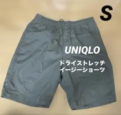 UNIQLO ドライストレッチイージーショーツ　S カーキ