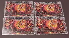 フォービドゥンサンライズ 4枚 デュエマ B-1