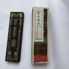 2026年最新】中国墨 古墨 唐墨の人気アイテム - メルカリ