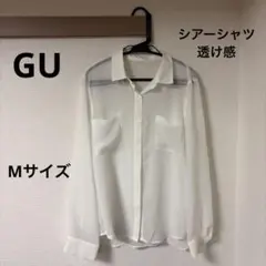 GU ジーユー シアーシャツ ホワイト Mサイズ（長袖）　透け感　予備ボタン付き