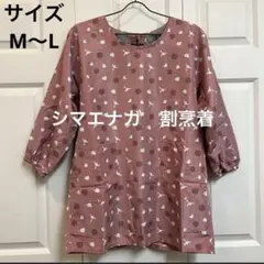 【新品】シマエナガ　割烹着　腰まですっぽり背中裏ボアあったかエプロン　ピンク