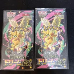 メガドリームシュリンク付き　2BOX