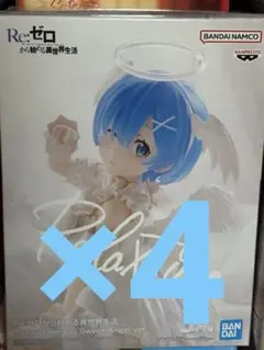 Re:ゼロ Relax time レム Sweet Angel ver. ×4 - メルカリ