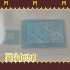 シナモロール タイルシール 2つ