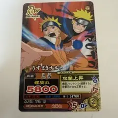 うずまきナルト NARUTO ナルティメットミッション NM-002 九尾 - メルカリ