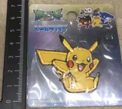 シールワッペン