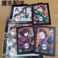 映画 鬼滅の刃 無限城編 入場特典 カード アートスタンド ポストカード3セット